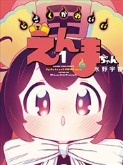 火焰视频文艺电影 炎之挽歌